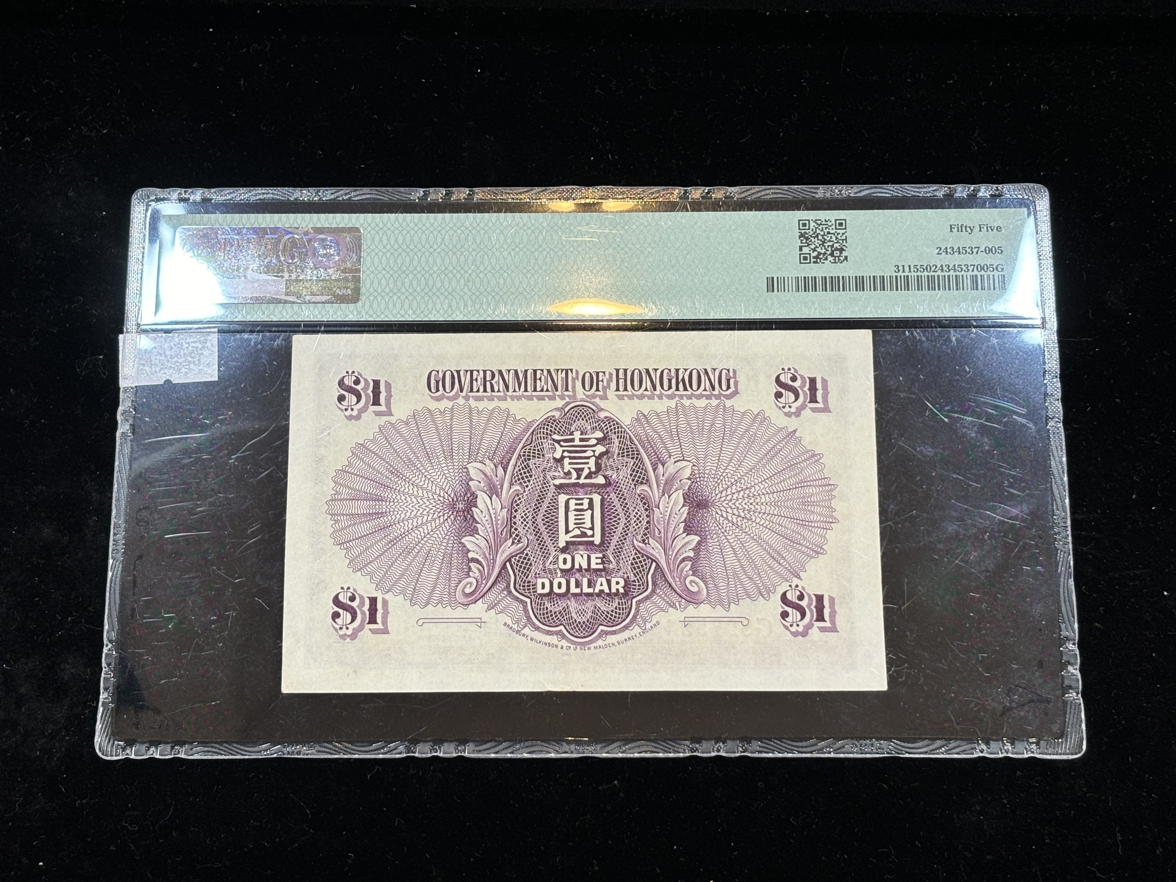 1935年香港政府壹元紙幣胡須佬PMG評級