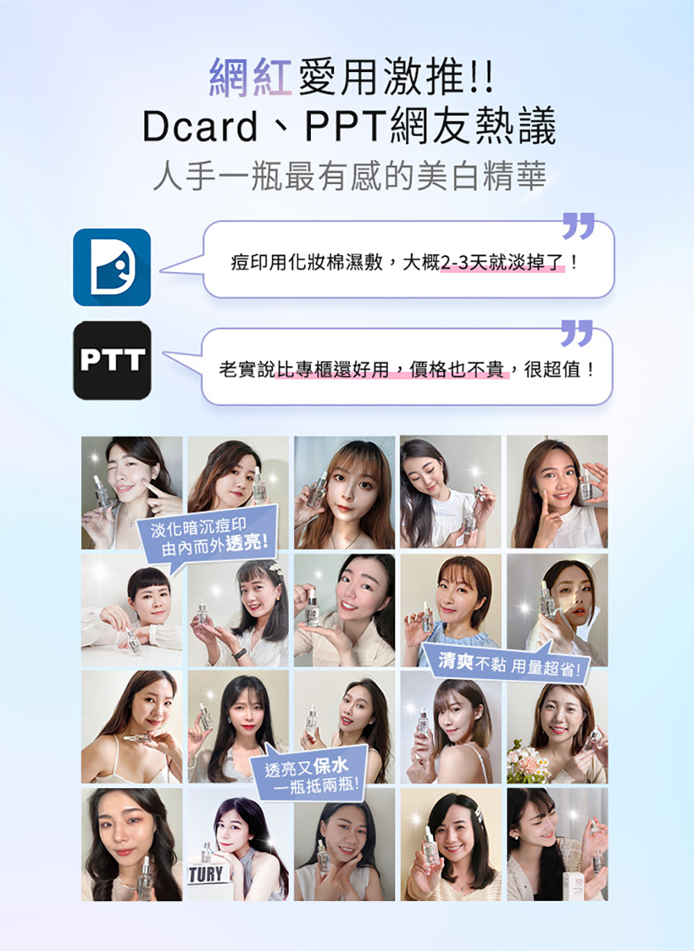 霓淨思Neogence 極透光亮白淡斑精華 30ml