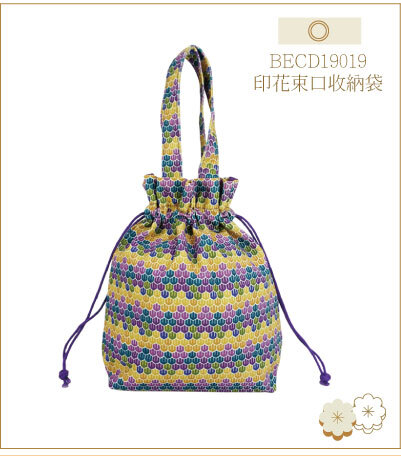 BECD19019-印花束口收納袋