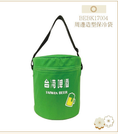 BEBK17004-周邊造型保冷袋