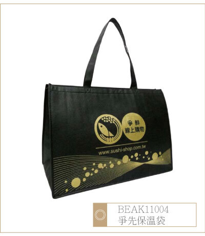 BEAK11004-爭先保溫袋