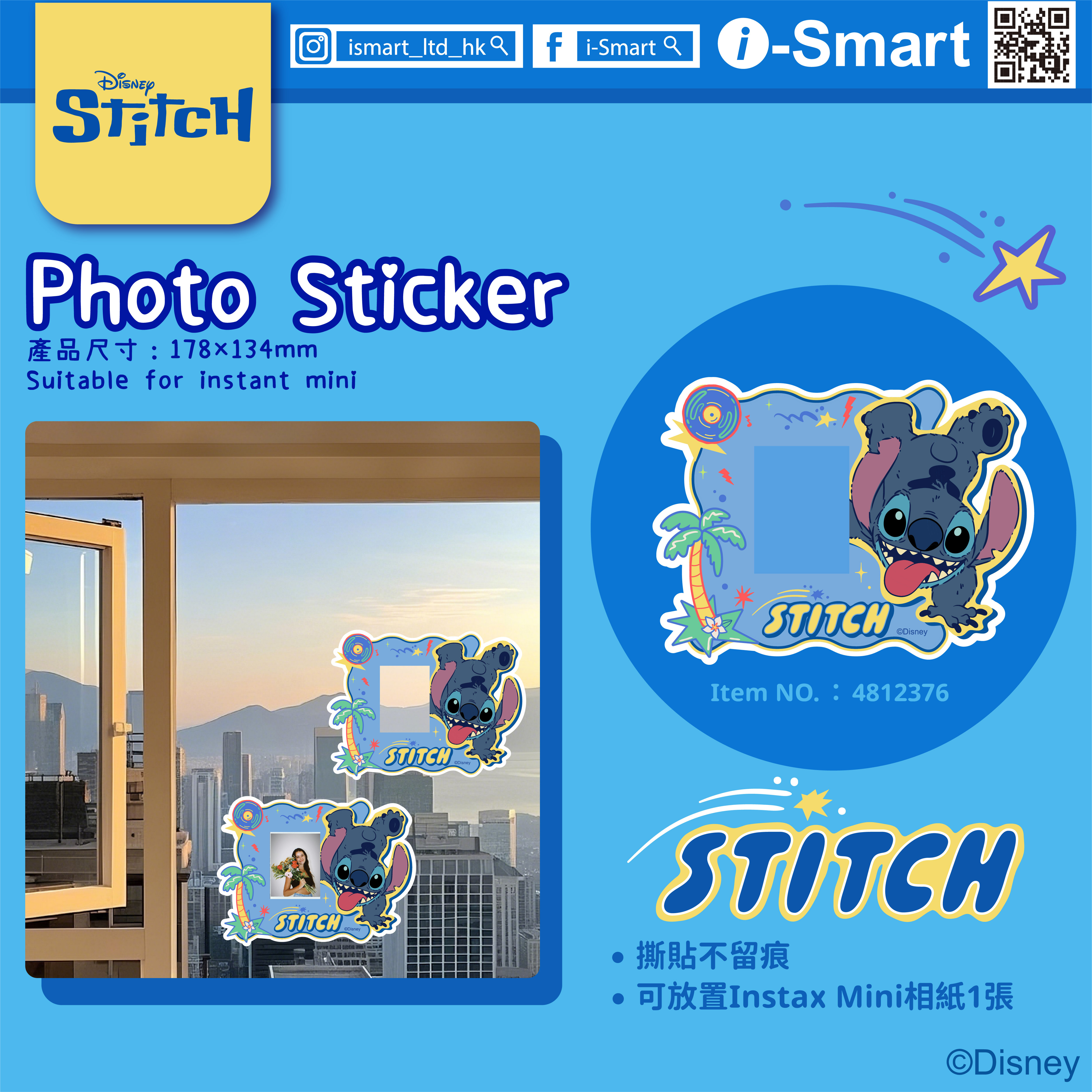 i-Smart Photo Sticker（Stitch）