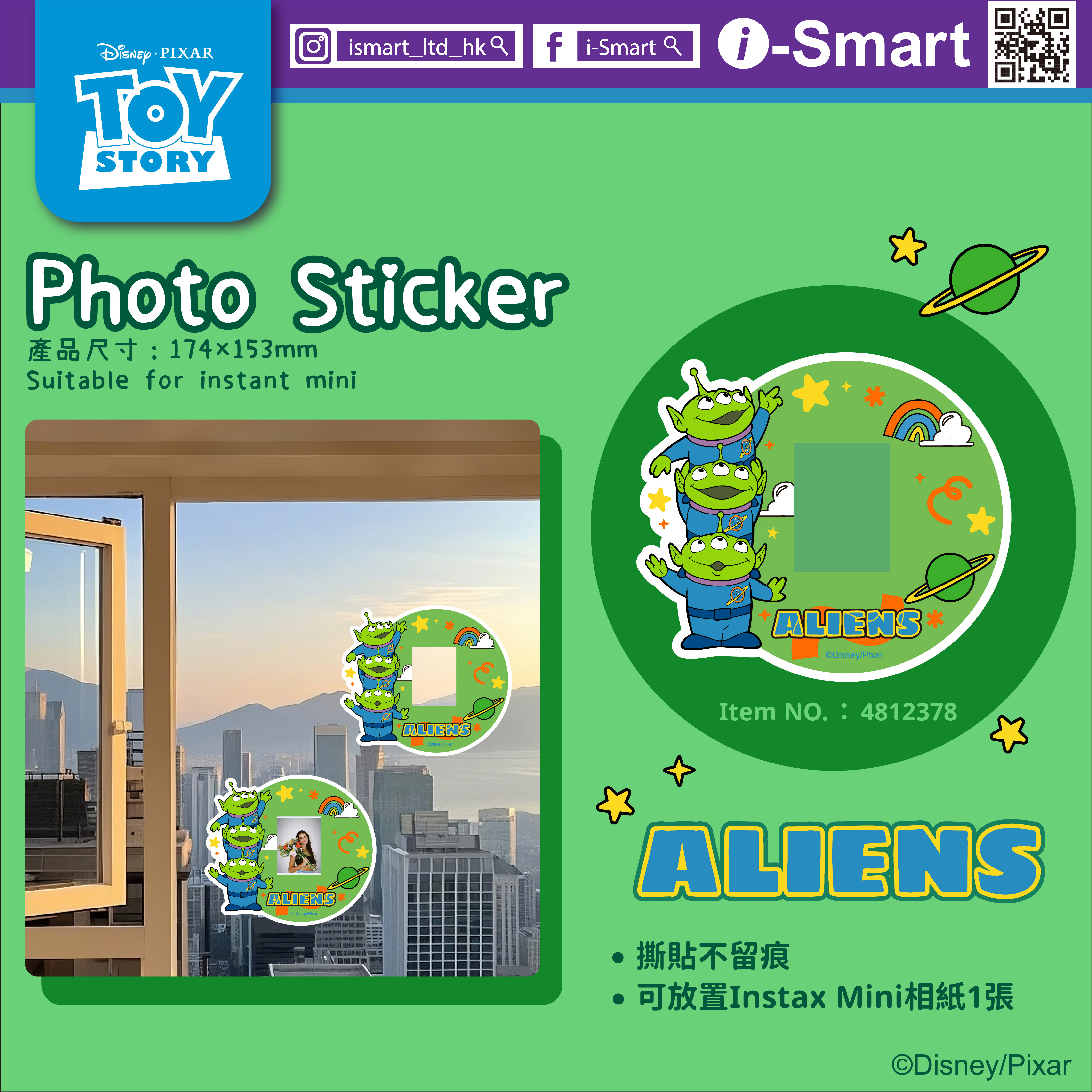 i-Smart相框貼（三眼仔）