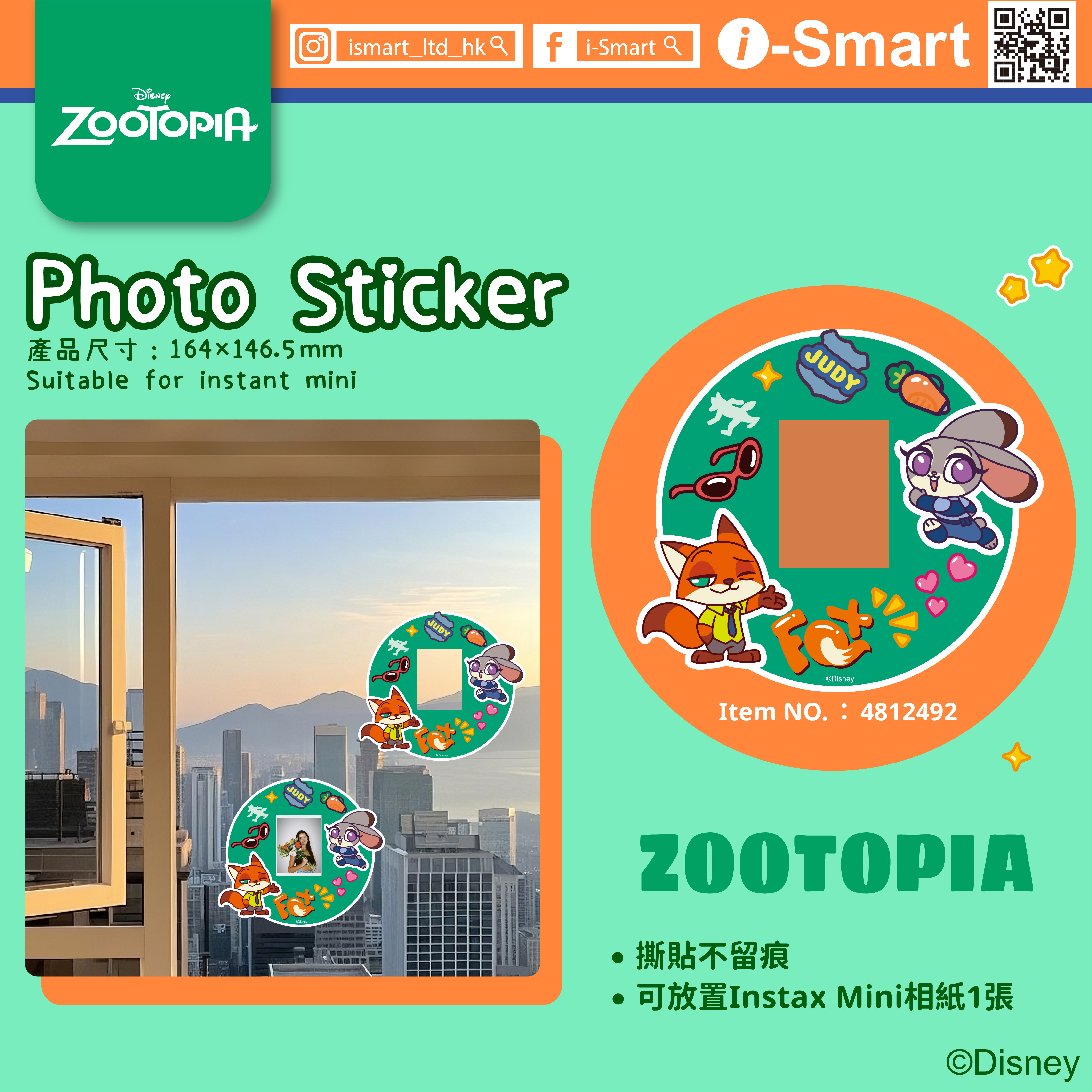 i-Smart Photo Sticker（Zootopia）