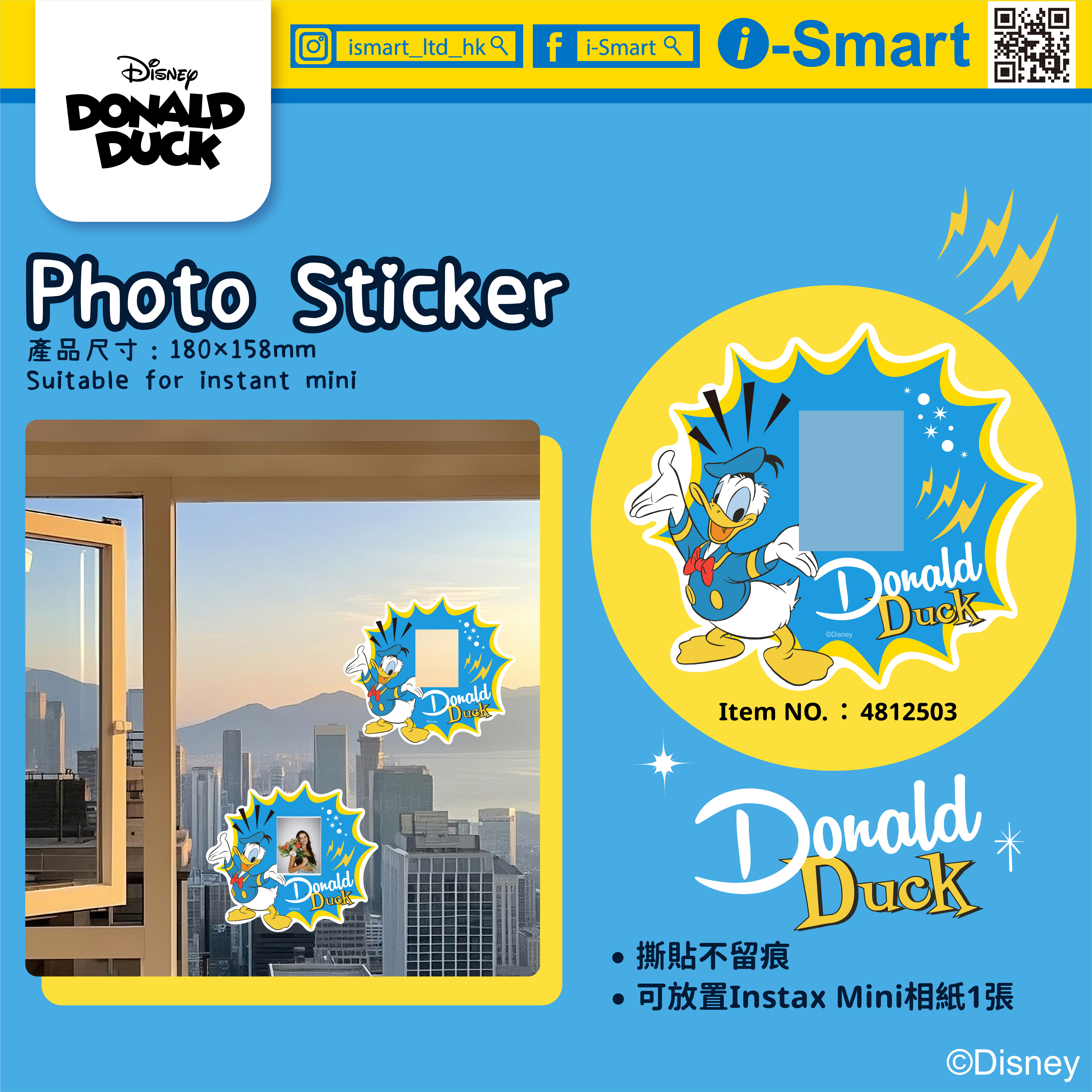 i-Smart相框貼（唐老鴨）