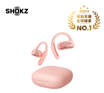 Shokz OpenFit Air 開放式藍牙耳機 T511