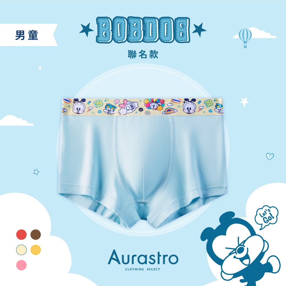 BOBDOG巴布豆聯名｜男童平口