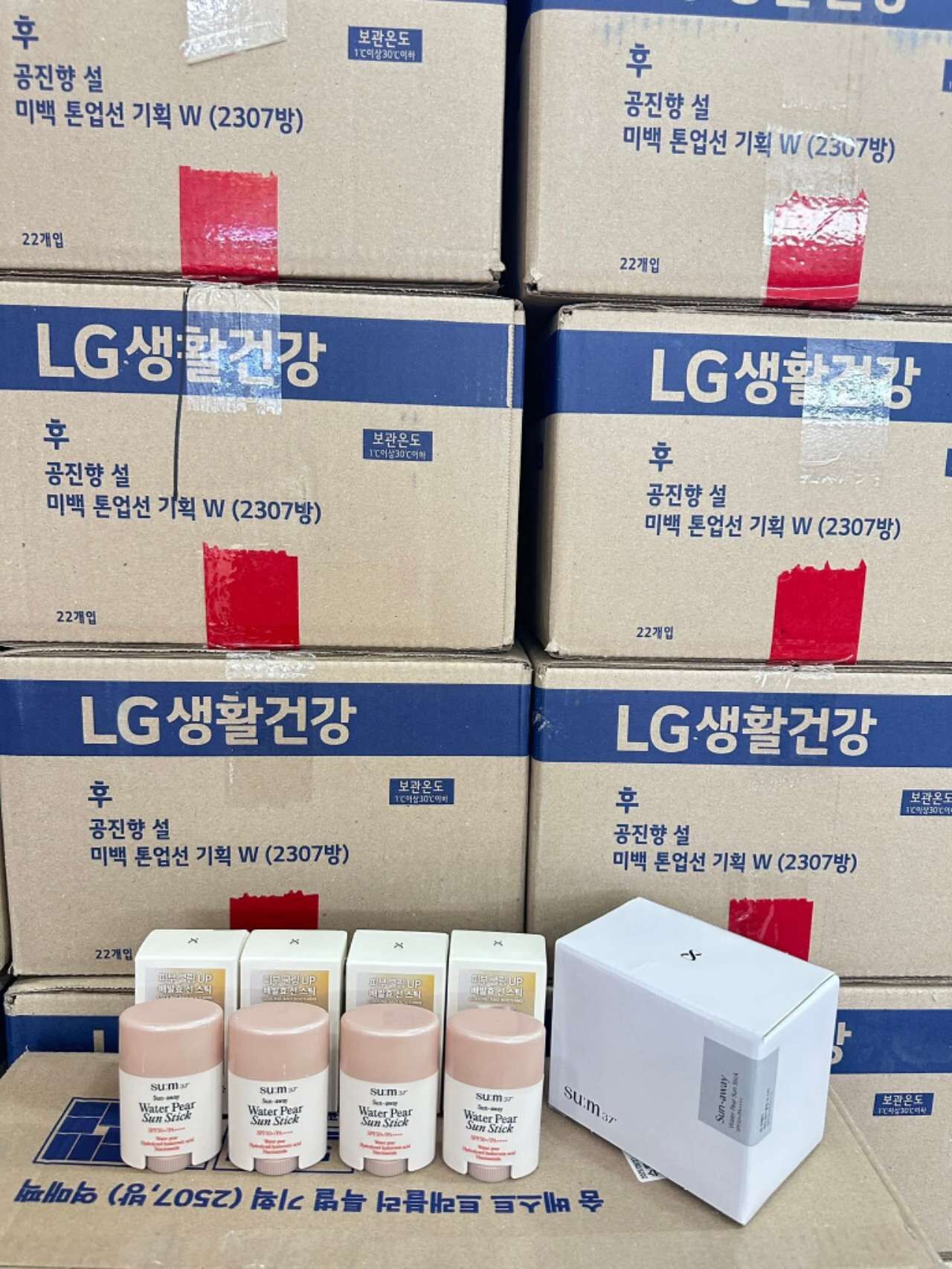 【預購】AKR070805 SU:M37° 冰爽防曬棒3+1套盒