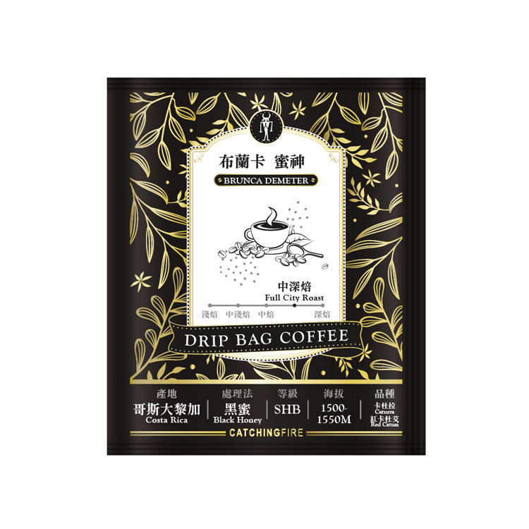 咖啡濾掛包-布蘭卡/蜜神/黑蜜曬｜15g