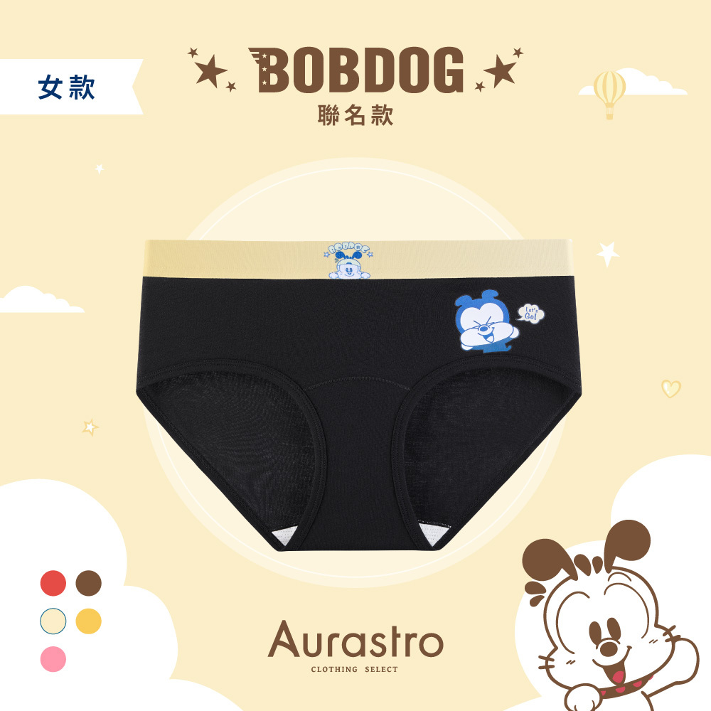 BOBDOG巴布豆聯名｜女生三角