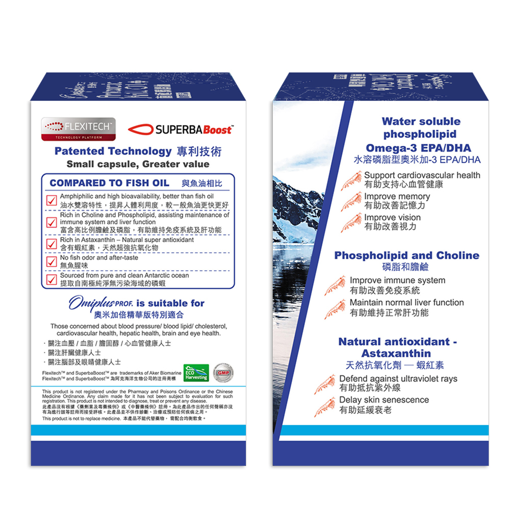 GENforLIFE - Omiplus PROF. Antarctic Krill Oil (60 softgels)｜GEN03