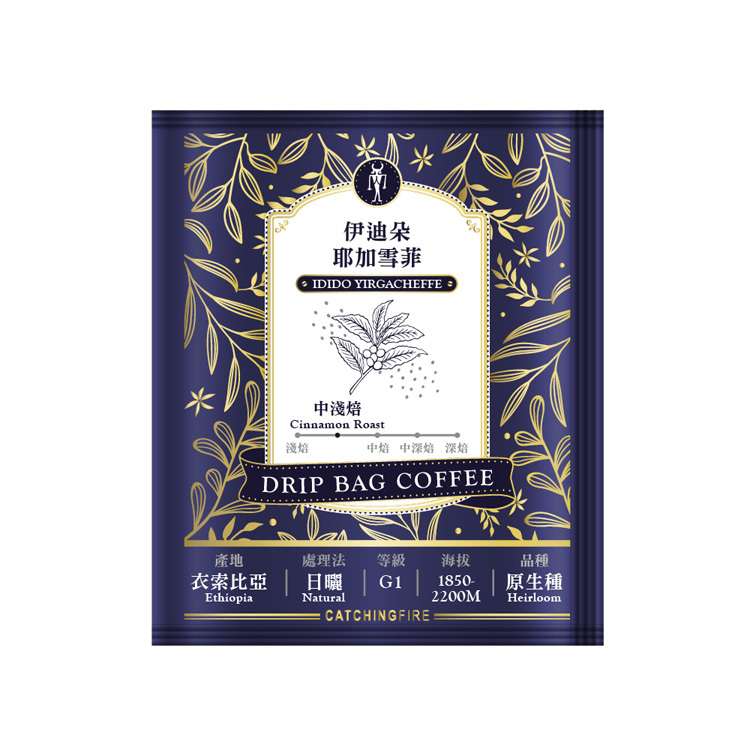 咖啡濾掛包-伊迪朵/耶加雪菲/日曬｜15g