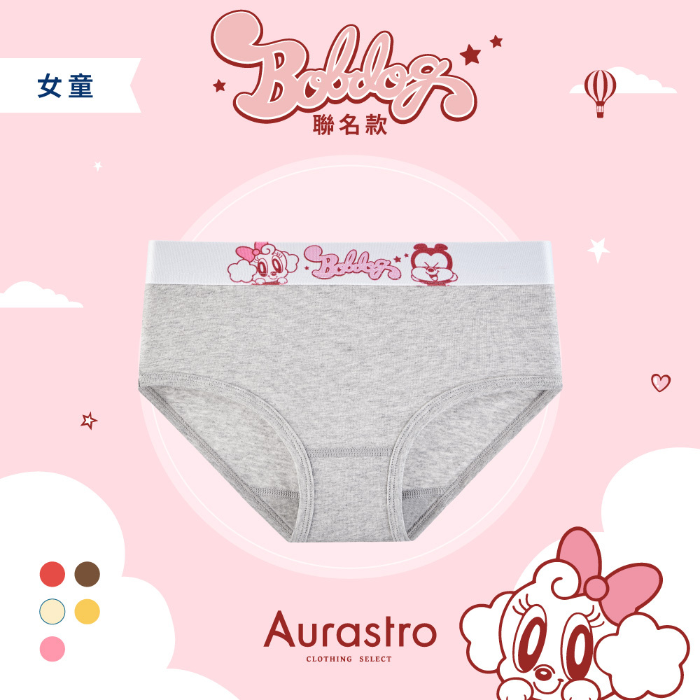 BOBDOG巴布豆聯名｜女童三角