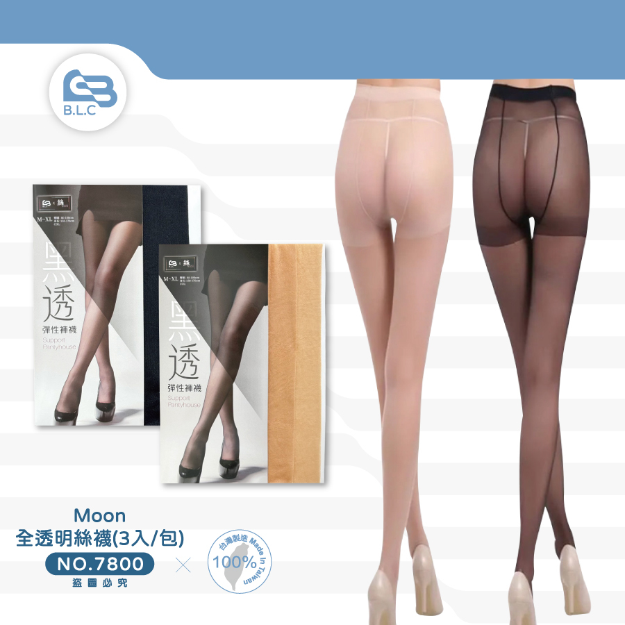 Moon全透明絲襪-3入/包7800