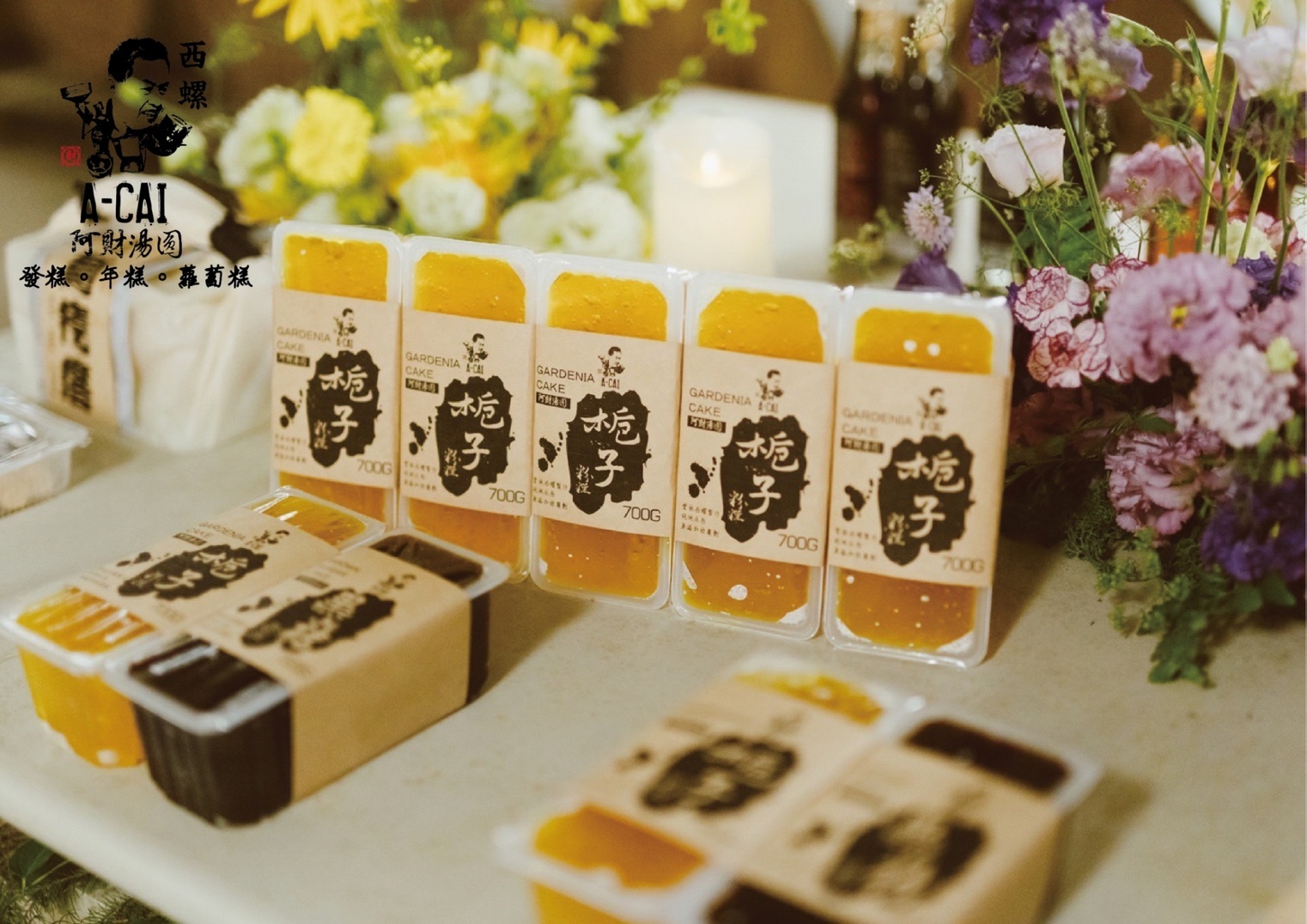 預購【06月19日 (五)】西螺阿財💮手工粉粿(梔子/黑糖)【700G/盒】**每盒均附贈秘製冬瓜黑糖醬【100cc/瓶】**