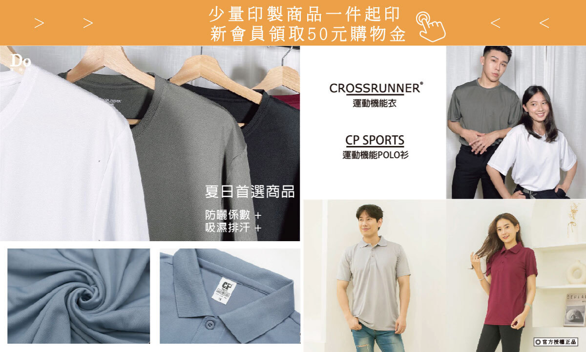 做個包 少量一件起印