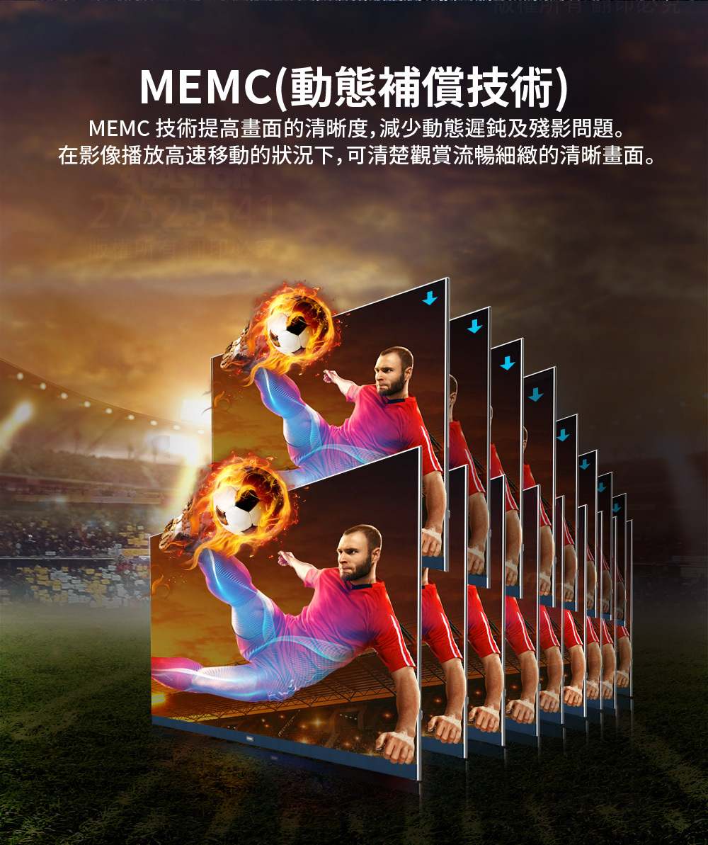 【Haier海爾】 75型 QLED DLG-120Hz 4K 聲控液晶顯示器H75S800UX2 MEMC 動態補償技術 提高畫面清晰度