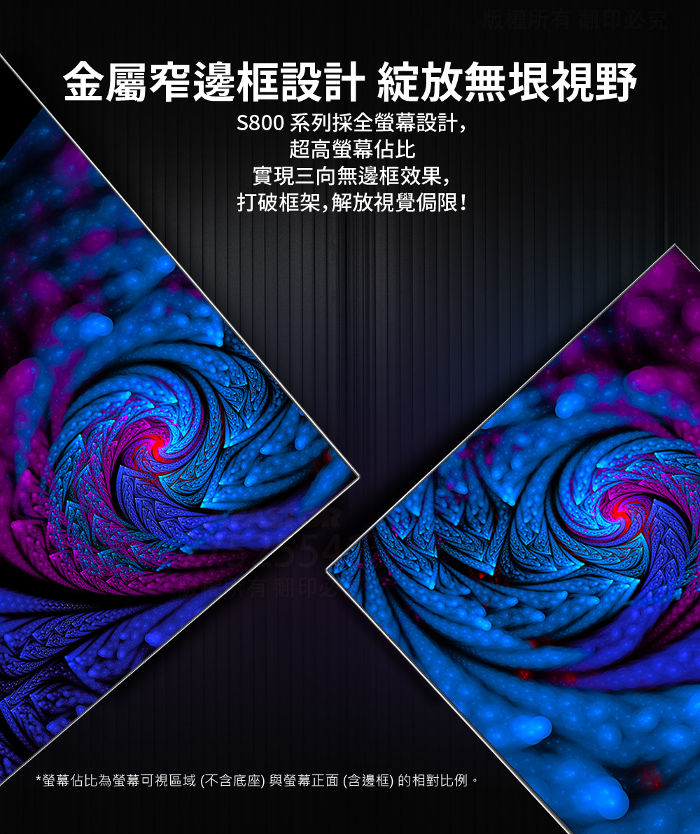 【Haier海爾】 75型 QLED DLG-120Hz 4K 聲控液晶顯示器H75S800UX2 金屬窄邊框設計 綻放無銀視野