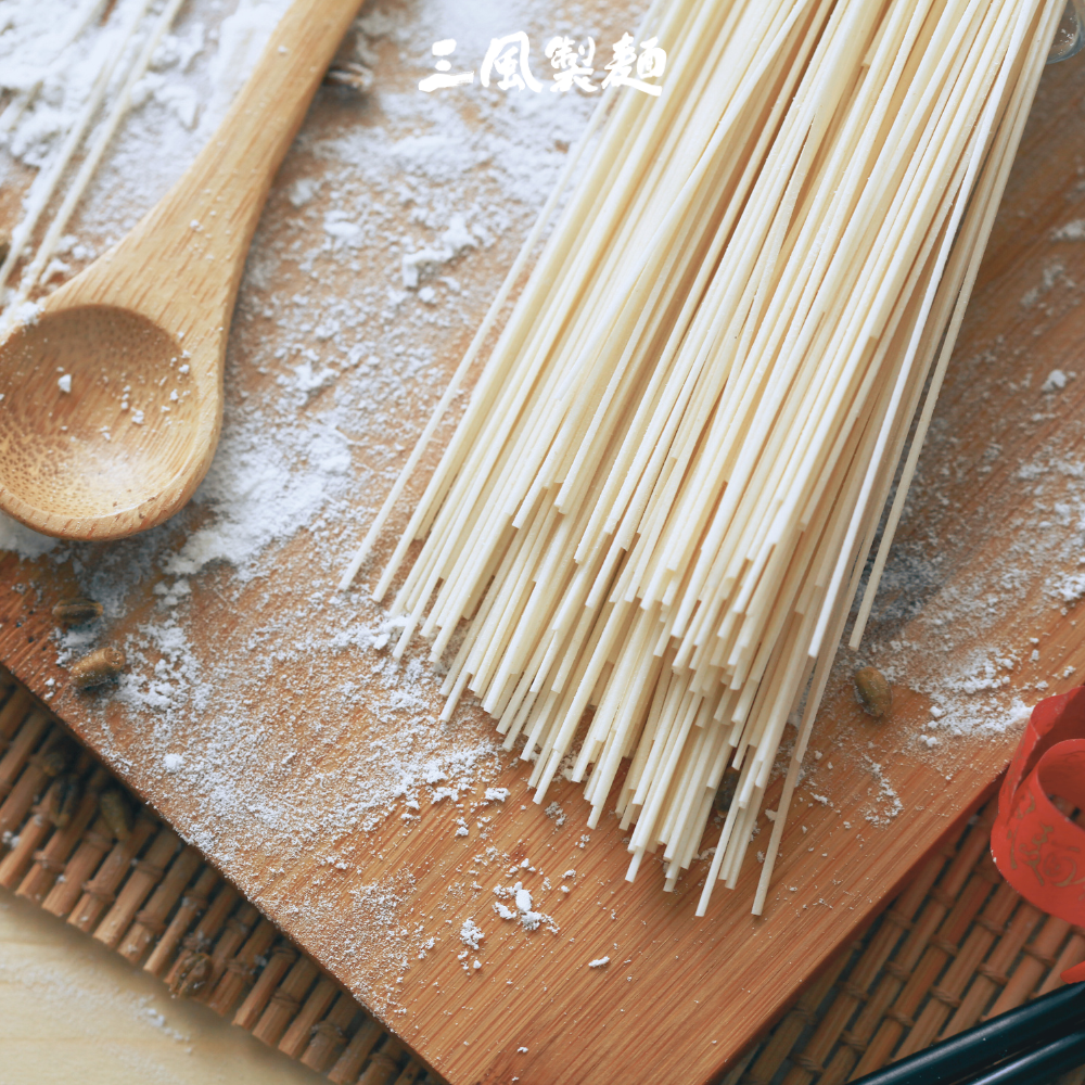 三風製麵 關刀細麵