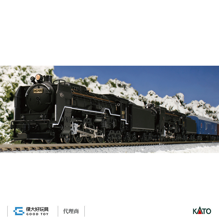 KATO 2017-2 蒸氣機關車C62-2 北海道形