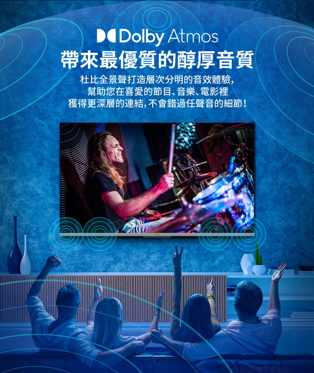 【Haier海爾】 75型 QLED DLG-120Hz 4K 聲控液晶顯示器H75S800UX2 杜比全景聲 最優質的醇厚音質