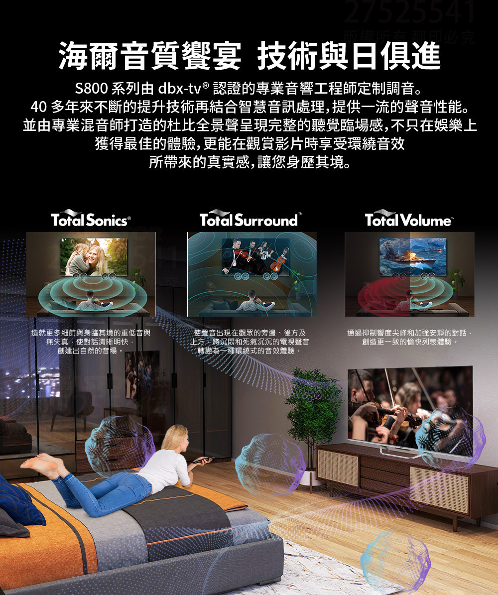 【Haier海爾】 75型 QLED DLG-120Hz 4K 聲控液晶顯示器H75S800UX2 海爾音質饗宴 技術與日俱進