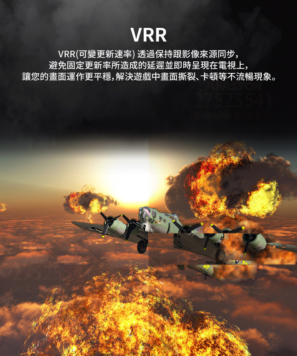 【Haier海爾】 75型 QLED DLG-120Hz 4K 聲控液晶顯示器H75S800UX2 VRR 可變更新速率