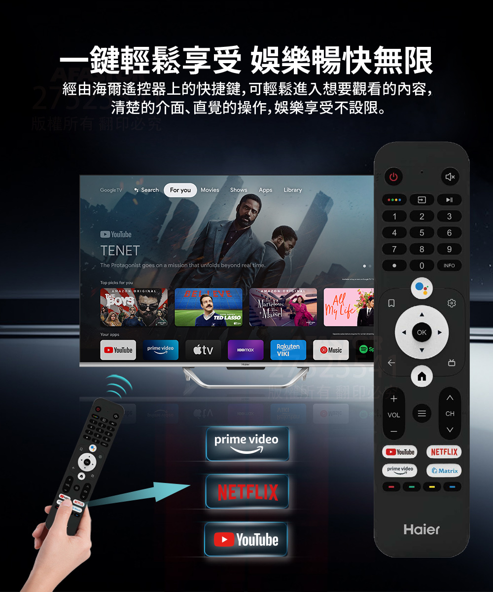 【Haier海爾】 75型 QLED DLG-120Hz 4K 聲控液晶顯示器H75S800UX2 一鍵輕鬆享受 娛樂暢快無限