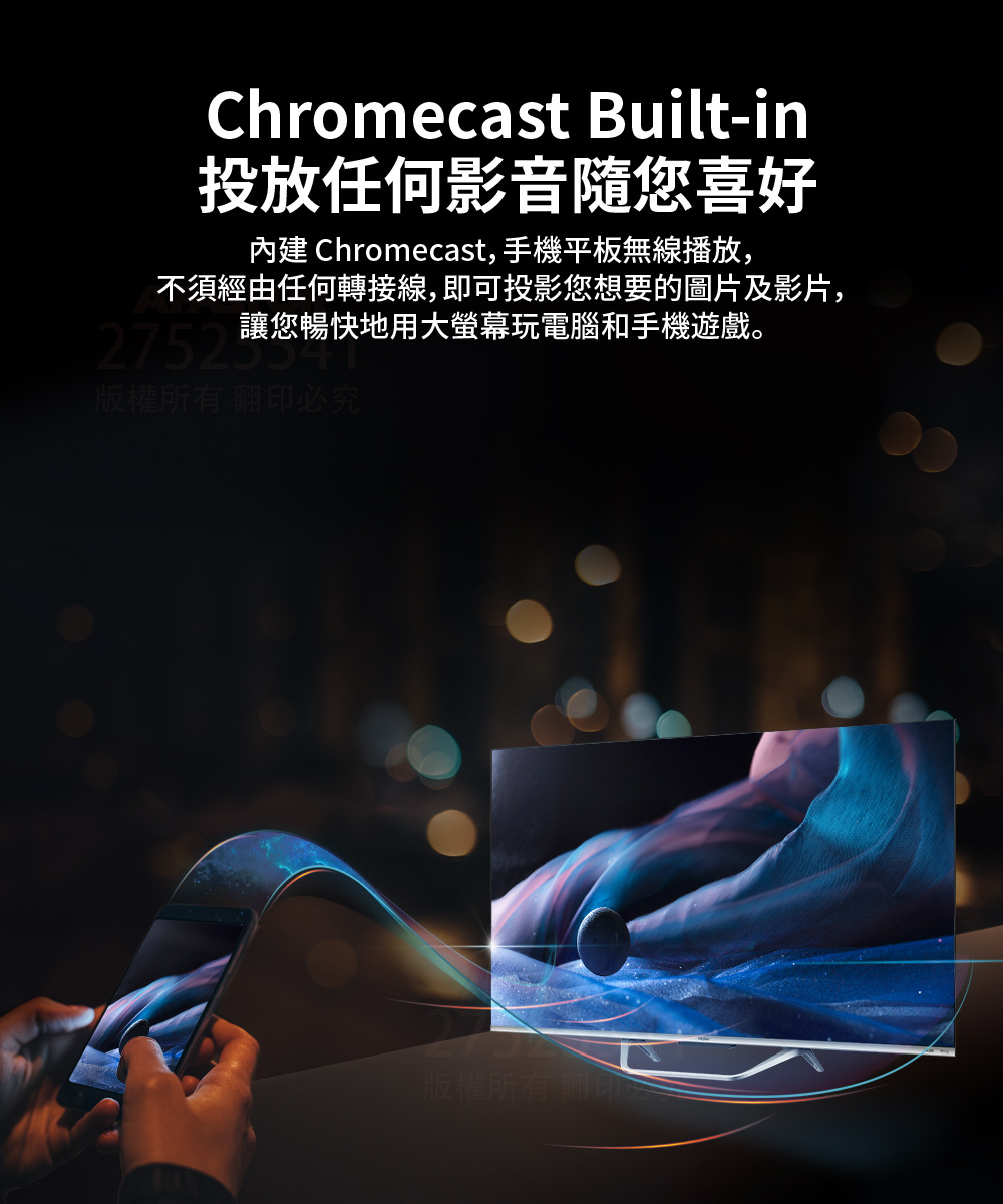 【Haier海爾】 75型 QLED DLG-120Hz 4K 聲控液晶顯示器H75S800UX2 CHROMECAST BUILT-IN 隨心所欲投放任何影音