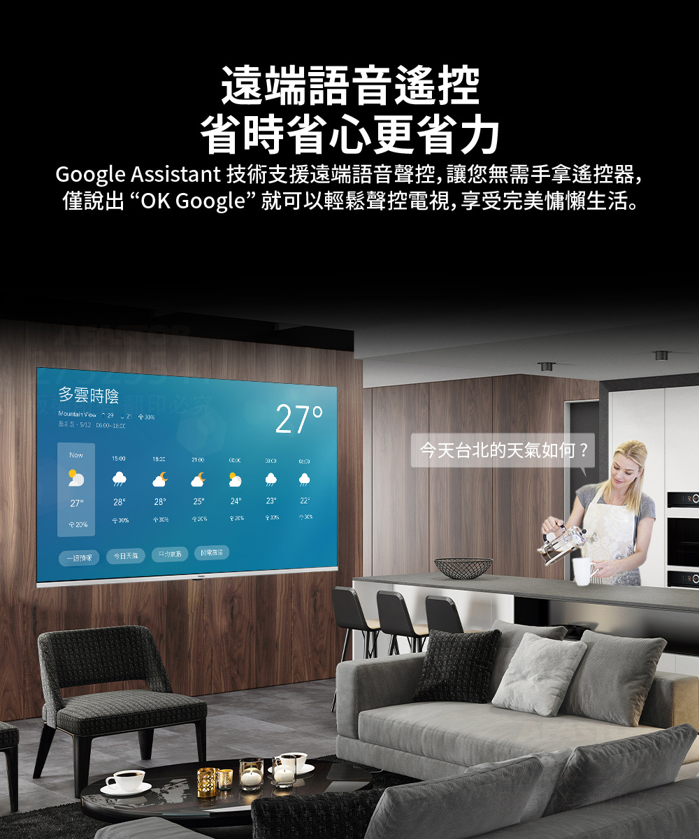 【Haier海爾】 75型 QLED DLG-120Hz 4K 聲控液晶顯示器H75S800UX2 遠端語音遙控 省時省心更省力