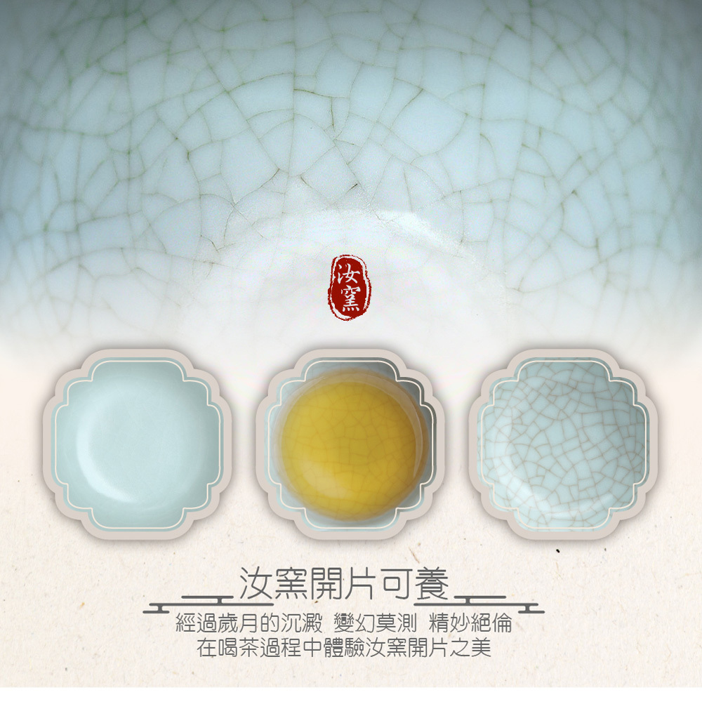 Celadon Ru Ware Teapot