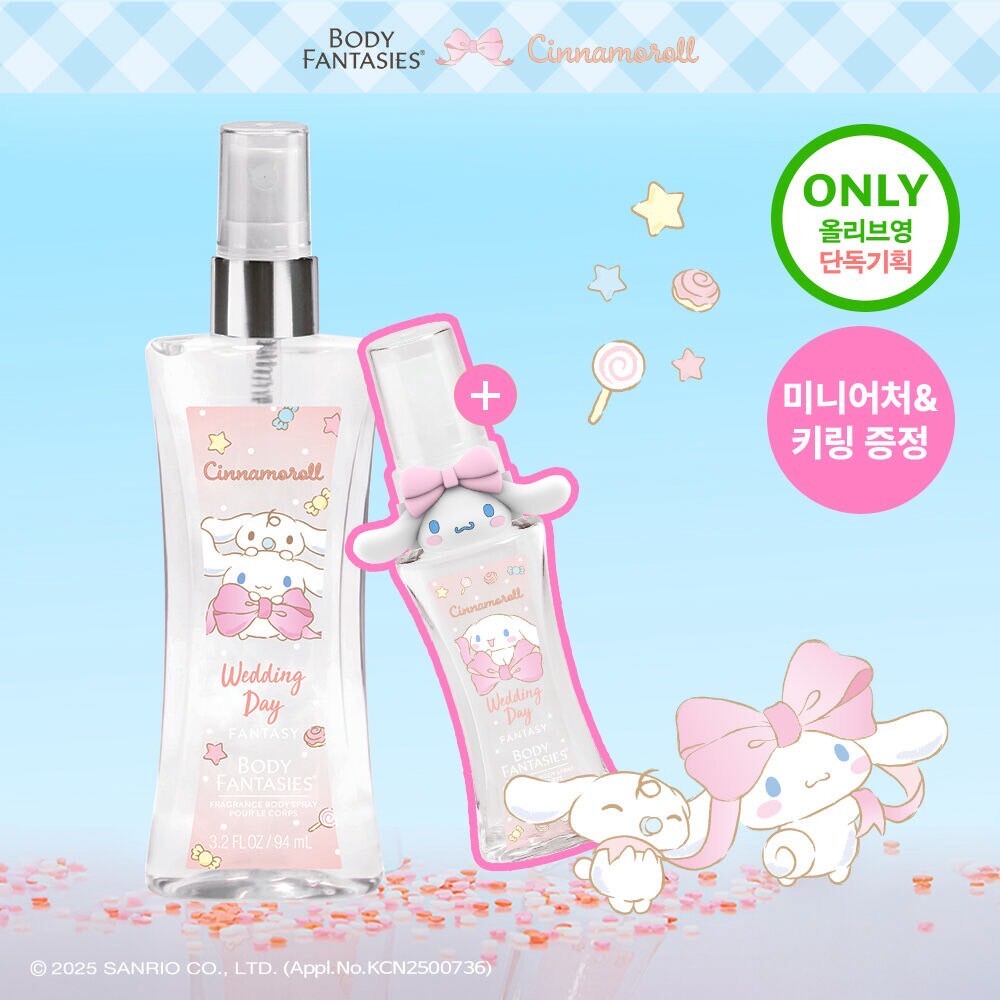 Body Fantasies 大耳狗聯名 香氛 身體噴霧 Wedding Day 花果香 附同款小香+大耳狗吊飾