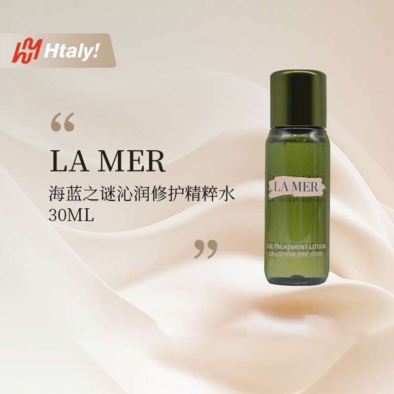 海蓝之谜沁润修护精粹水30ml