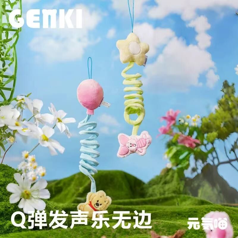 PETSVILLE 维尼熊系列 猫咪弹力绳玩具带猫薄荷