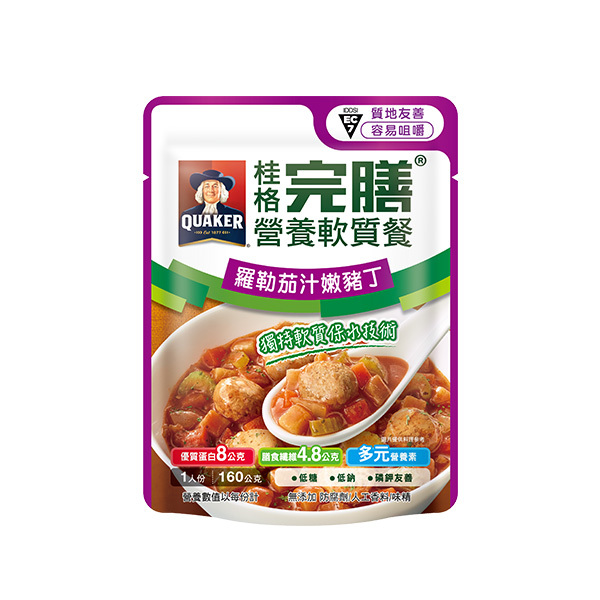 (一包只要$125)桂格完膳營養軟質餐-羅勒茄汁嫩豬丁160gX5包