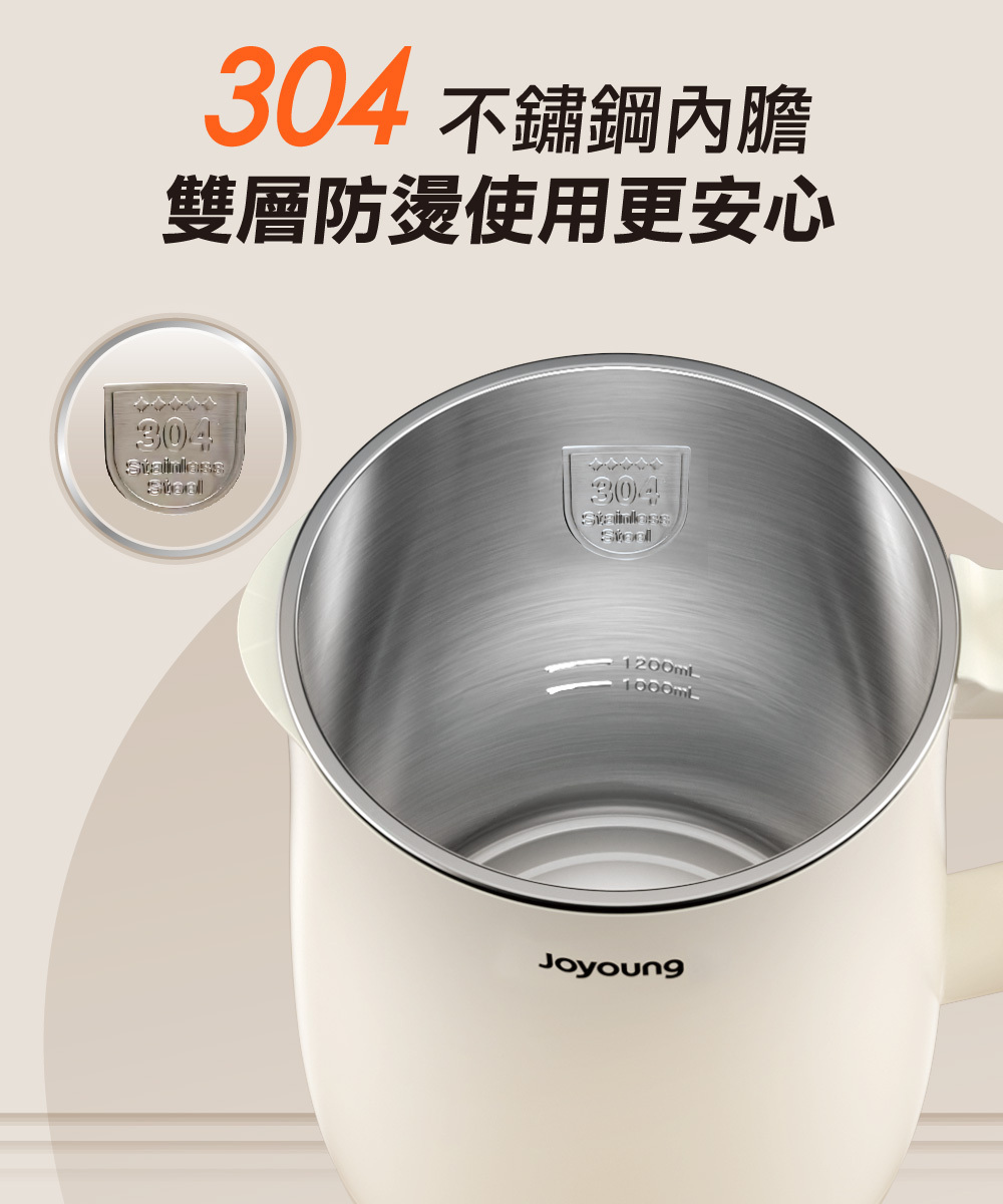 【304不鏽鋼內膽 雙層防燙使用更安心】