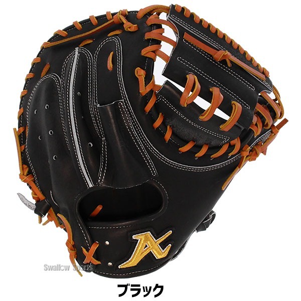 ATOMS Advance Line 硬式キャッチャーミット 捕手用 AKG-GT22