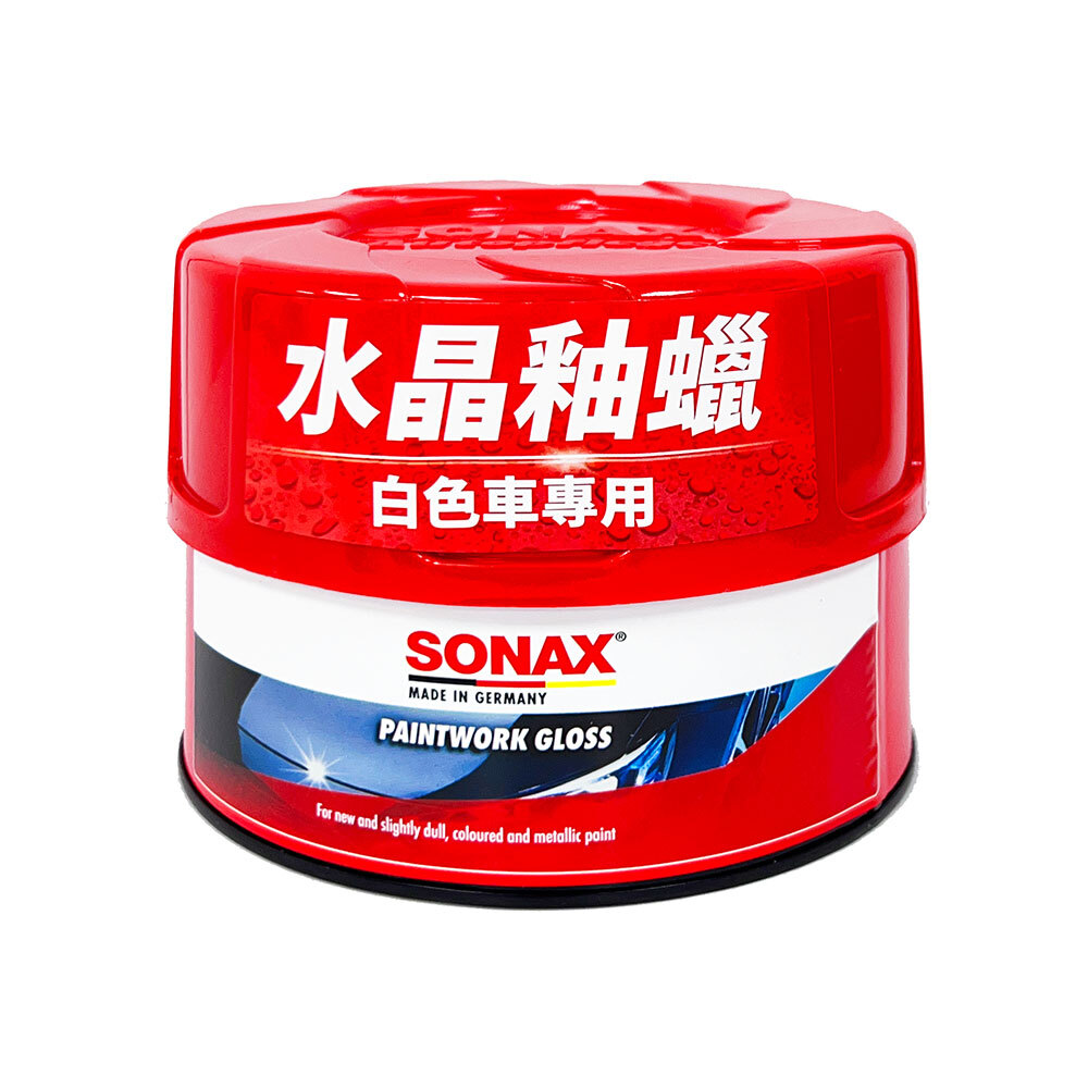 水晶釉蠟 白車專用