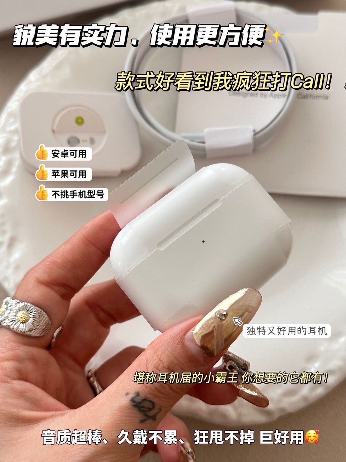 美國海關進口原單蘋X(A牌)藍芽耳機-0245