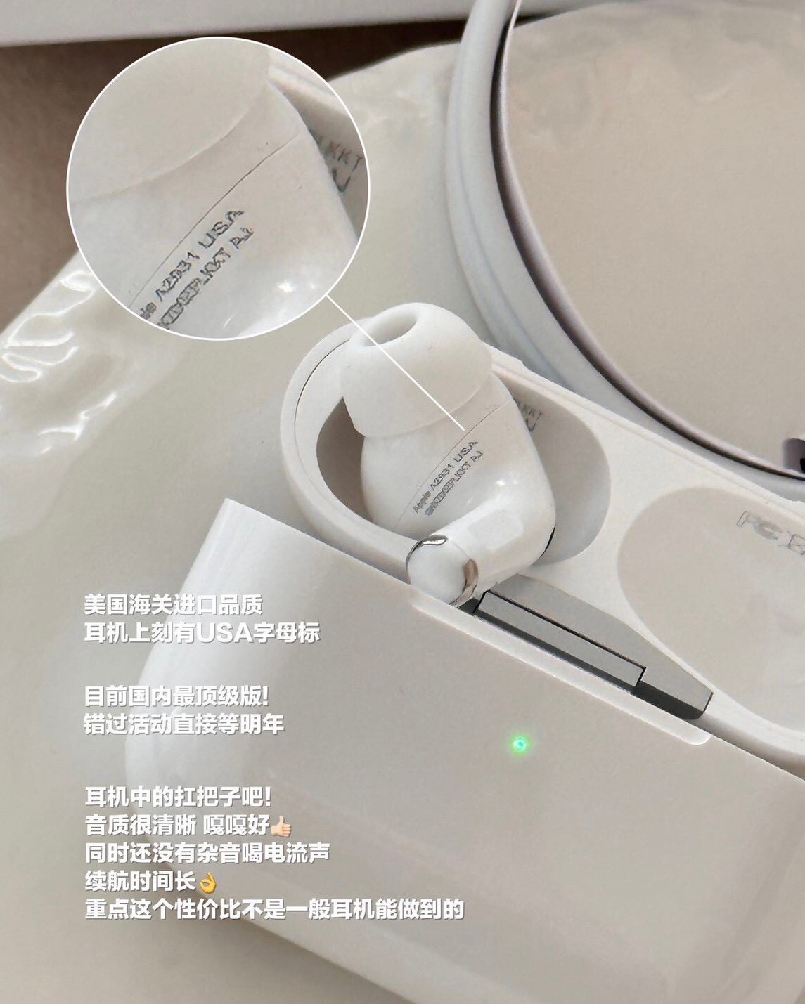 美國海關進口原單蘋X(A牌)藍芽耳機-0245