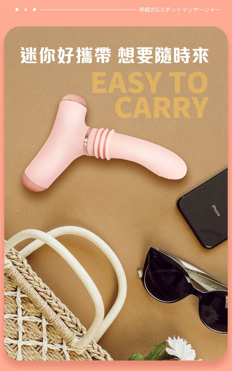 Roomfun 輕量勁速 口袋炮機