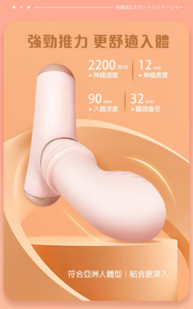Roomfun 輕量勁速 口袋炮機