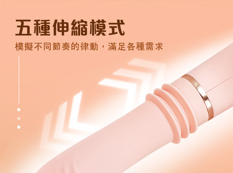 Roomfun 輕量勁速 口袋炮機