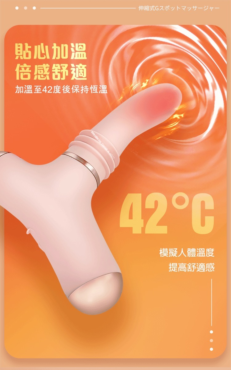 Roomfun 輕量勁速 口袋炮機