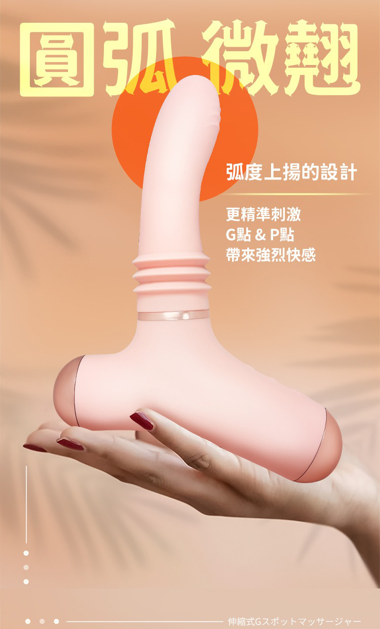 Roomfun 輕量勁速 口袋炮機