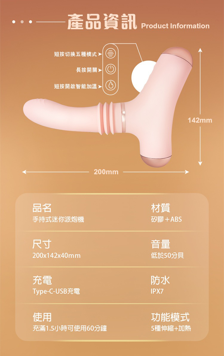 Roomfun 輕量勁速 口袋炮機