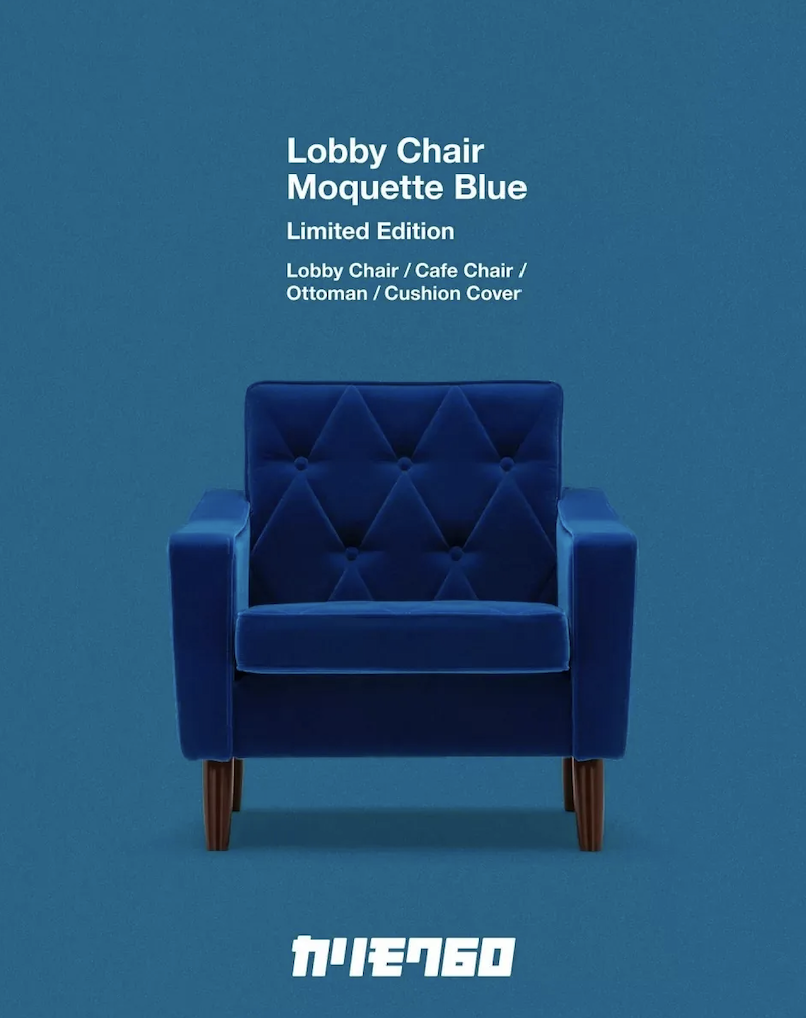 K60 限定藍絨布｜全台獨家販售】Lobby Chair 單人沙發