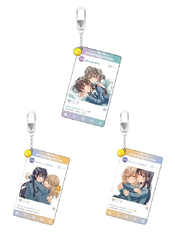 妳我獨處的保健室(原作) SNS風壓克力鑰匙圈 系列