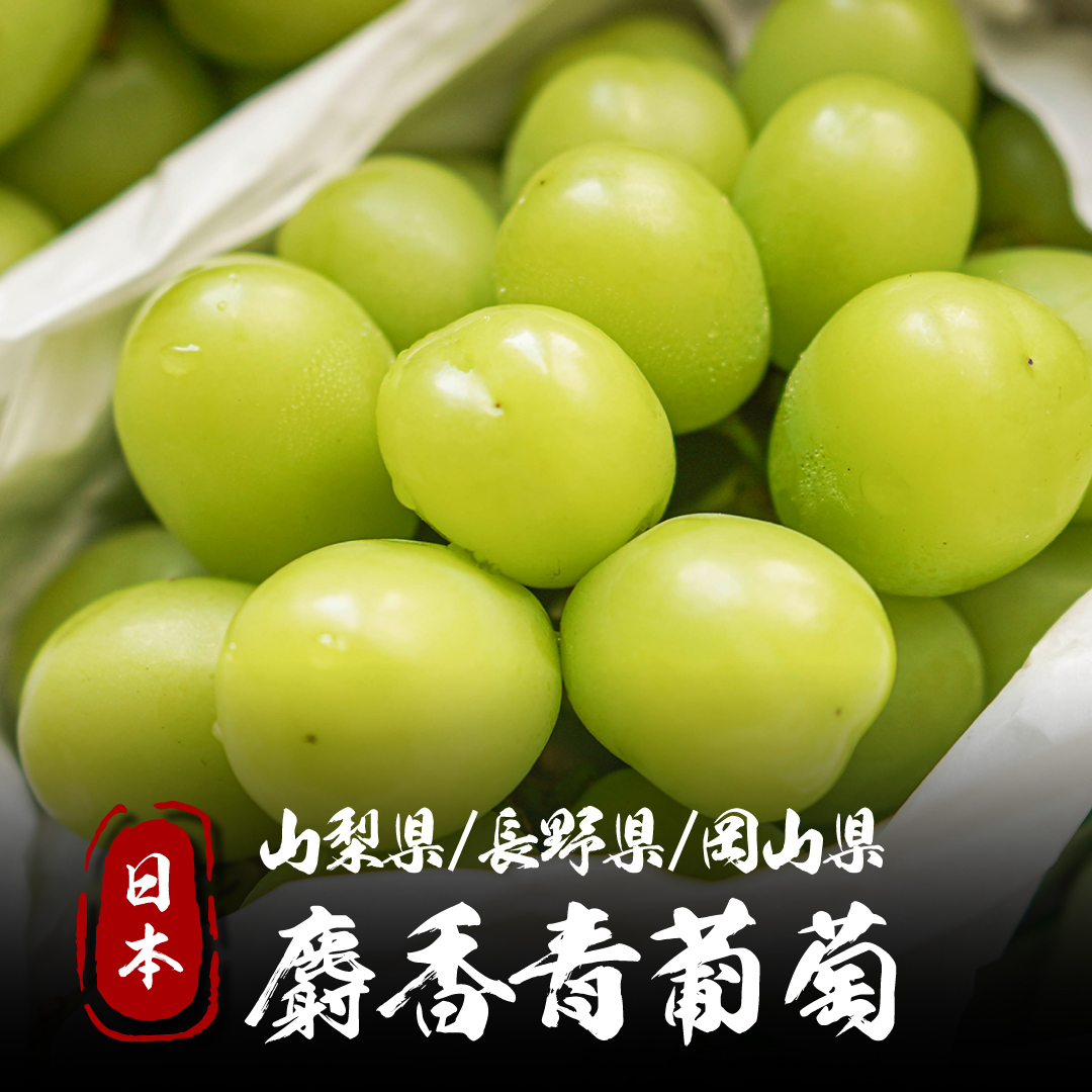 綜合水果｜葡萄・草莓・奇異果・蜜柑・紫蜜李・榴蓮 ⚠️冷藏寄送，請與冷凍商品分開下單⚠️