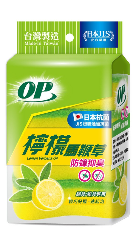 【OP】檸檬馬鞭草海綿菜瓜布4入